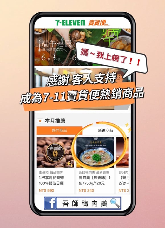 最新消息
