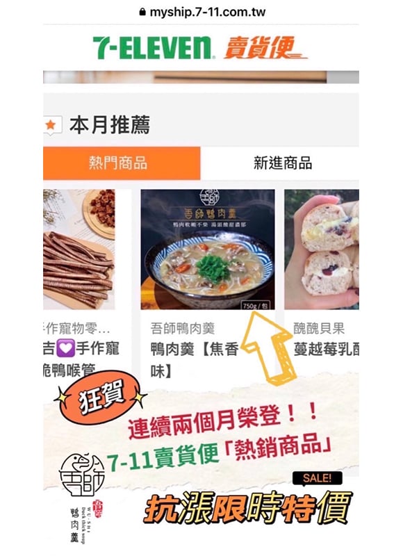 最新消息