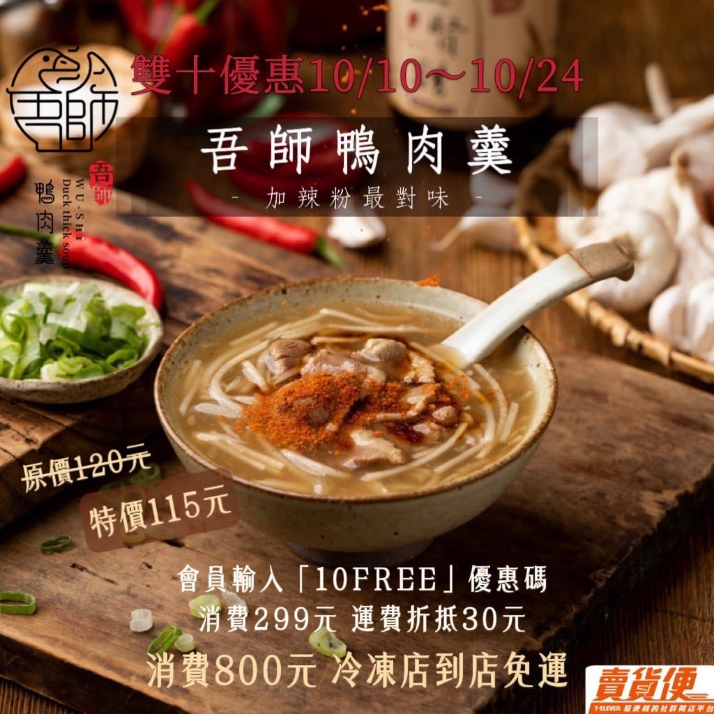 最新消息