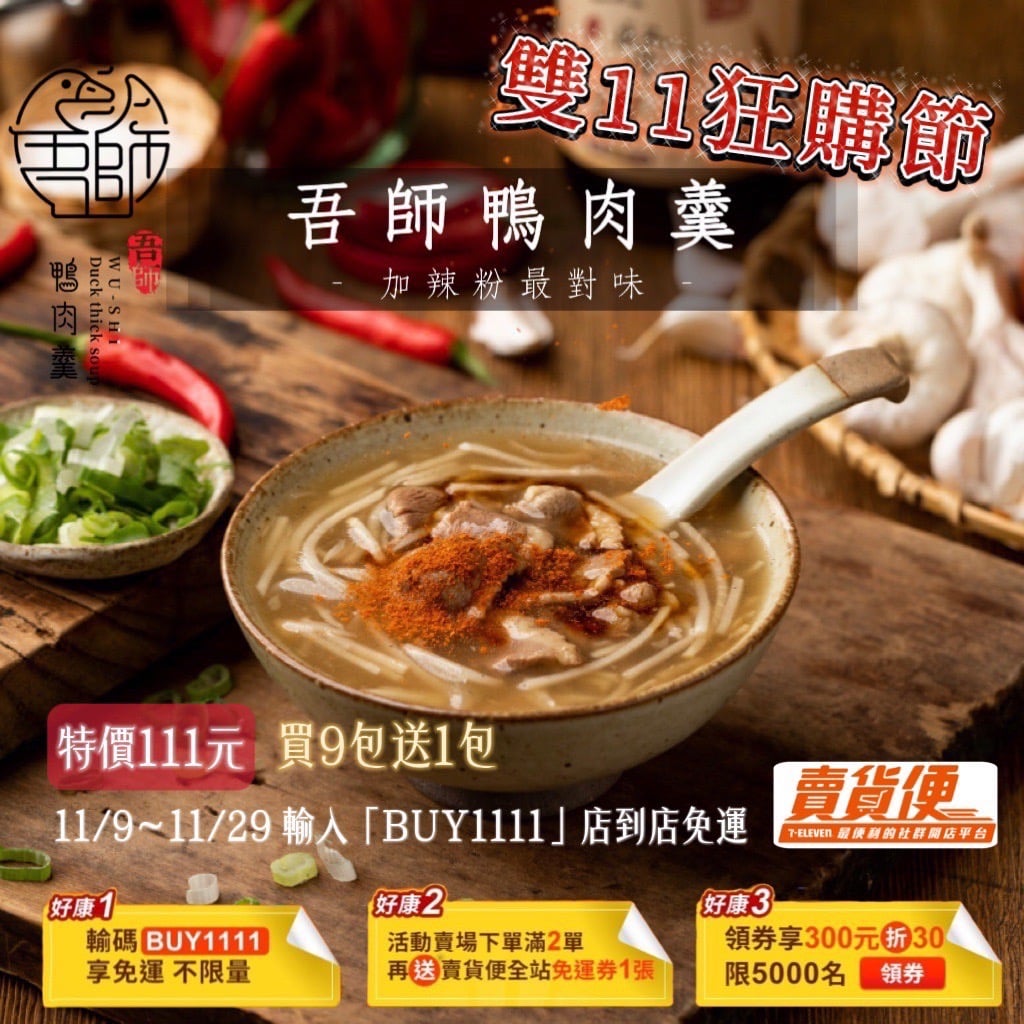 最新消息